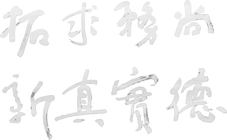 凯时KB88·(中国区)官方网站