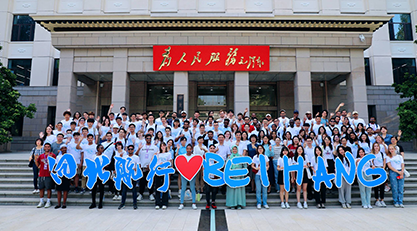 凯时KB88·(中国区)官方网站